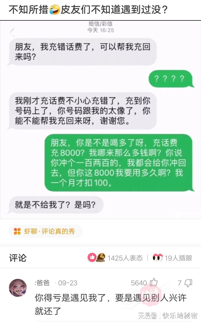 好的，请告诉我您想要加入的关键词。