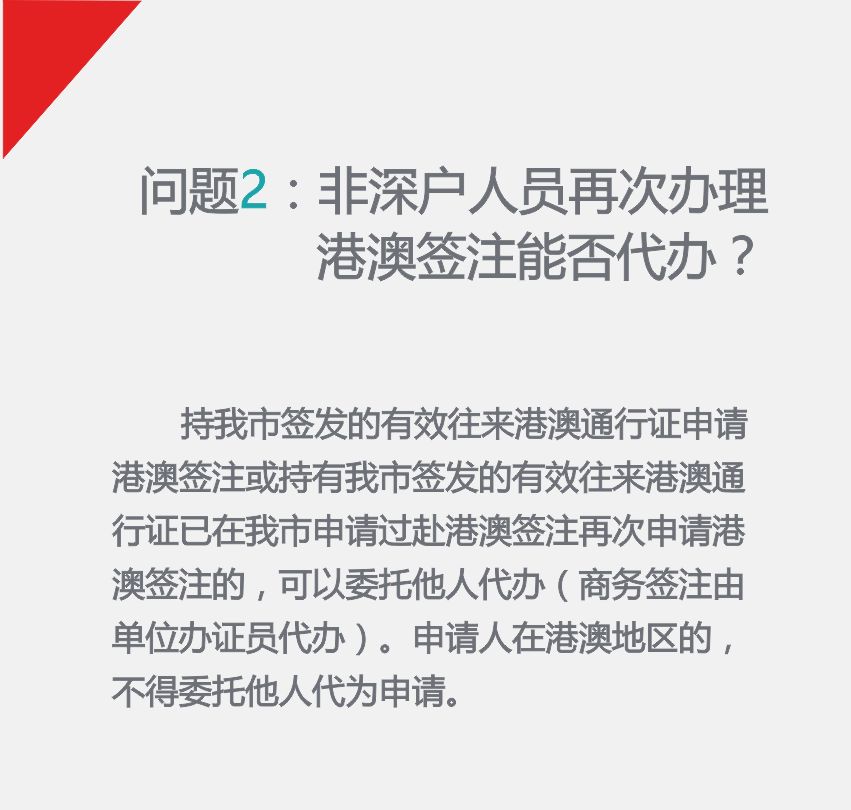 网贷逾期后能否前往？逾期后对出入境有哪些影响及应对措？