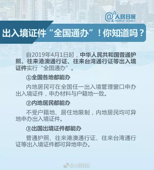 网贷逾期后能否前往？逾期后对出入境有哪些影响及应对措？