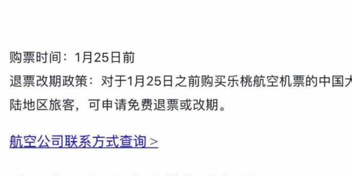 网贷逾期后能否前往？逾期后对出入境有哪些影响及应对措？