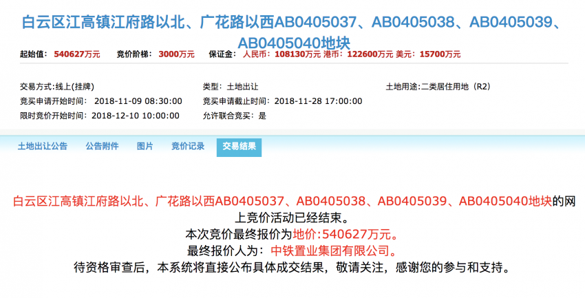 工行信用卡逾期：二类卡资金扣除问题解答及安全性分析