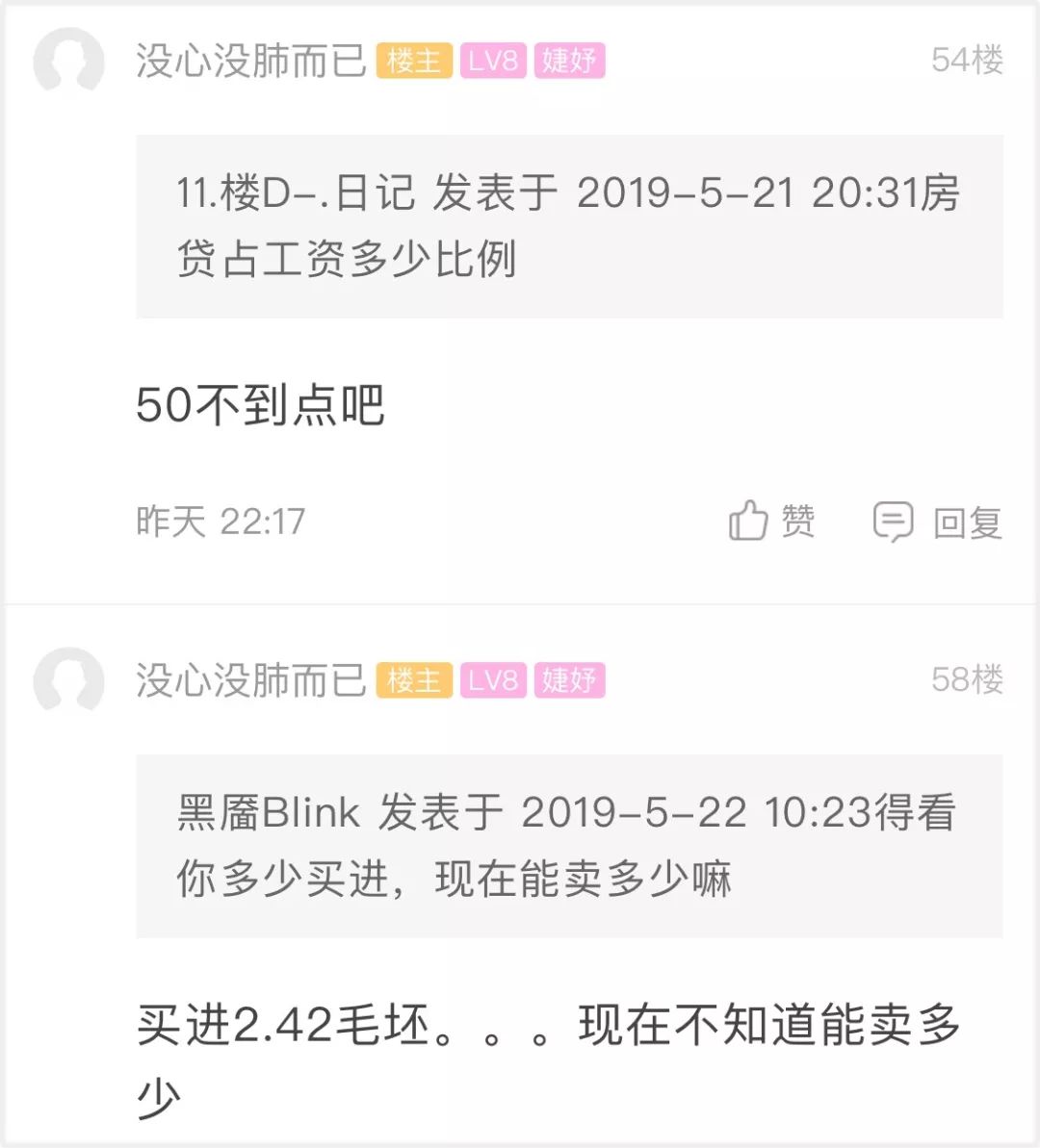 桔多多晚一天第二天还款会打紧急联系人吗？影响大吗？