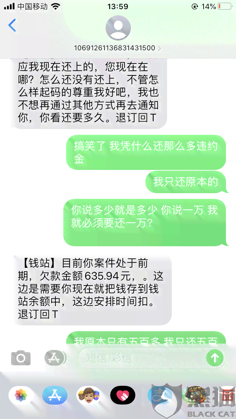 桔多多逾期一天不给借了-桔多多逾期一天还能借吗