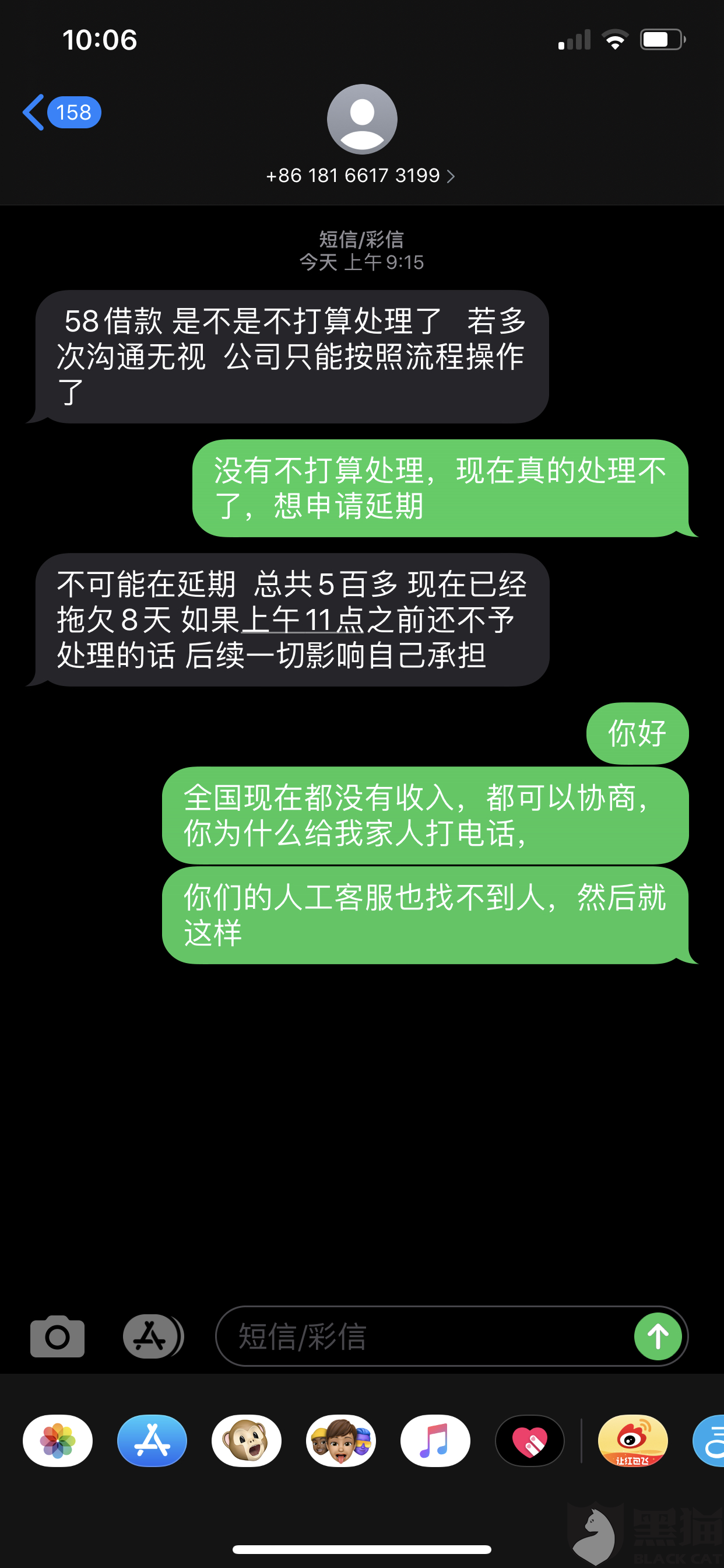 58好借还不上能协商吗：处理建议及可能诉讼风险