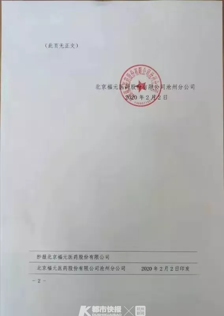 '浙江翡翠原石种类特点介绍'