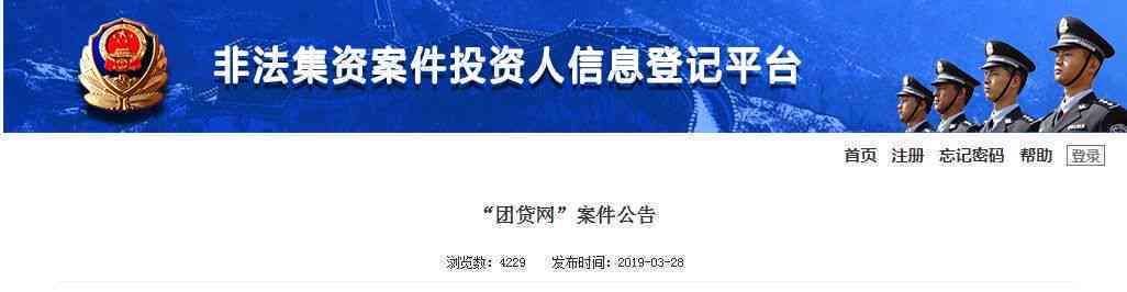 从网贷逾期到户地调查取证的全流程解析：用户必备知识一览