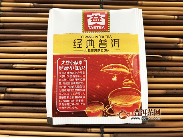 大益普洱熟茶：五大经典型号对比，哪个才是您的首选？