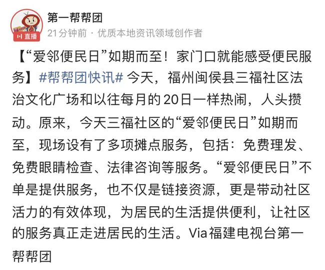 关于租客逾期未搬离房屋的问题，我应该向何处寻求帮助？