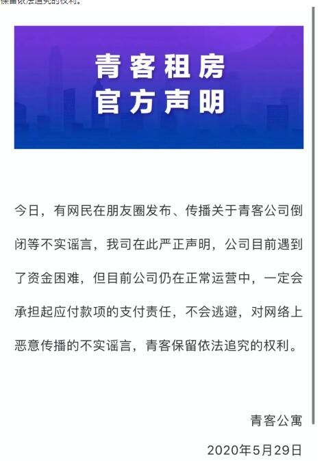 关于租客逾期未搬离房屋的问题，我应该向何处寻求帮助？