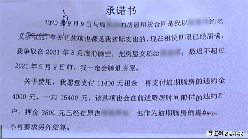 关于租客逾期未搬离房屋的问题，我应该向何处寻求帮助？