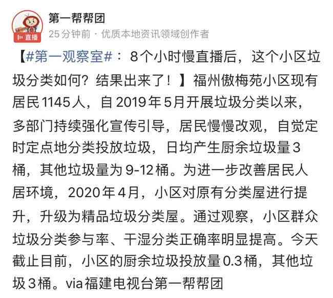 关于租客逾期未搬离房屋的问题，我应该向何处寻求帮助？