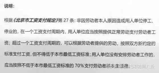 个体户逾期报税后果及应对策略