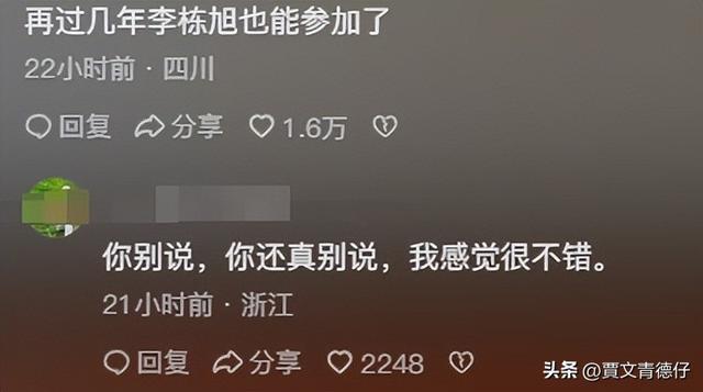 好的，我可以帮你。请问你的新标题需要加入哪些关键词呢？