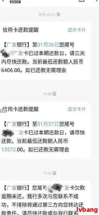 信用卡逾期未还款，蓄卡账户意外被扣款，如何解决？