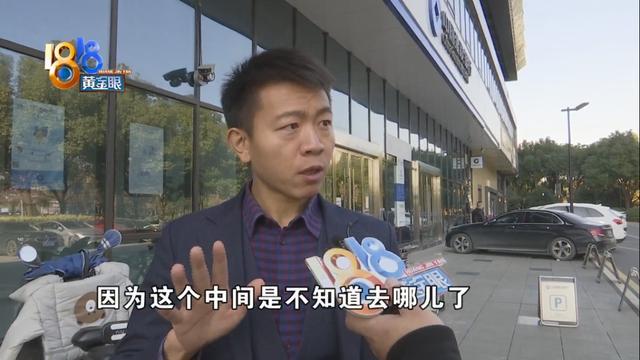 建行信用卡逾期蓄卡存钱直接扣款怎么处理