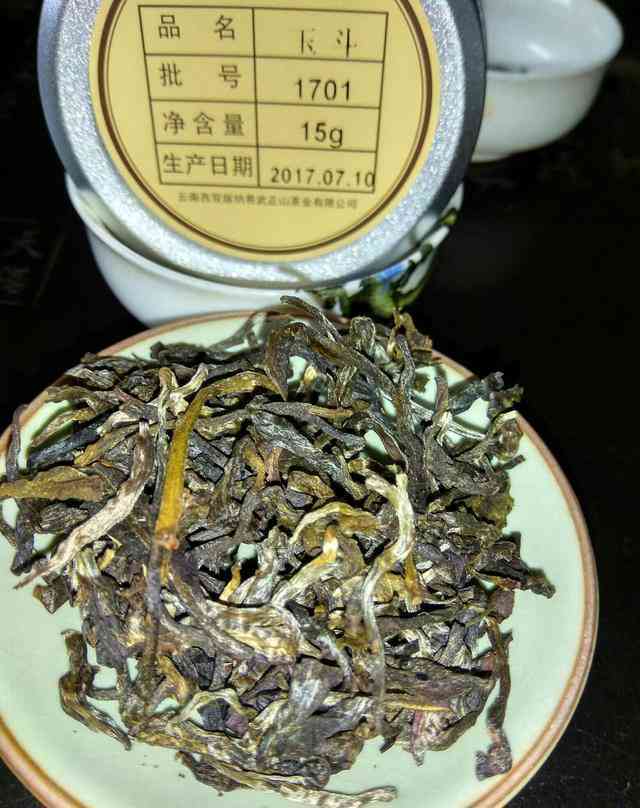 17年玉斗普洱茶