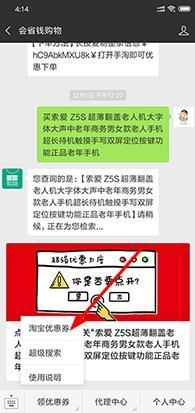 请告诉我您想要加入的关键词，以便我为您生成一个新标题。