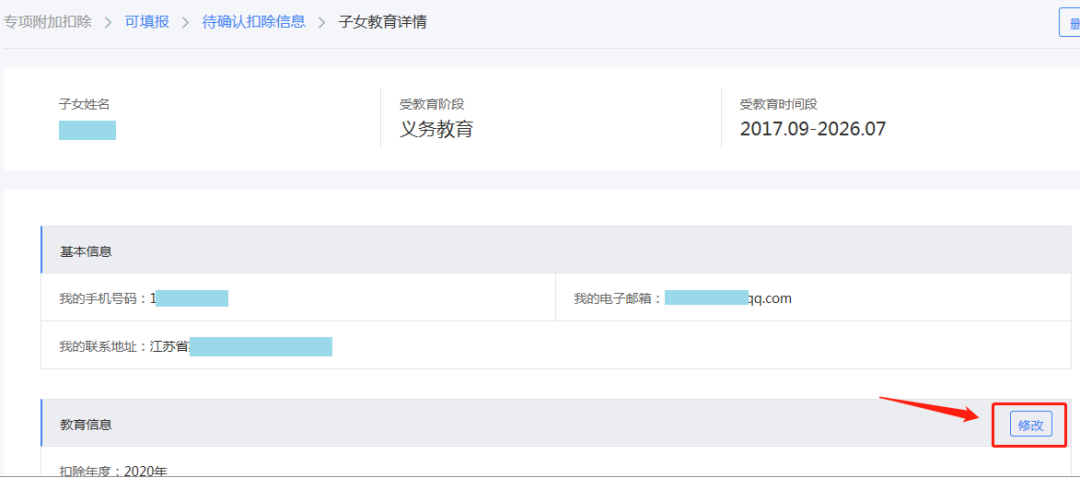 新关于白条主动还款功能消失的解答及解决方案