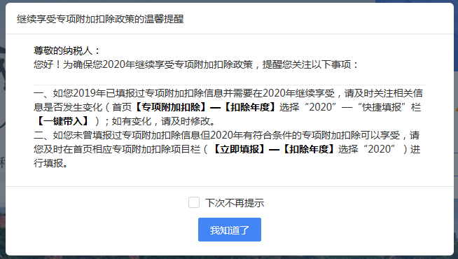 新关于白条主动还款功能消失的解答及解决方案