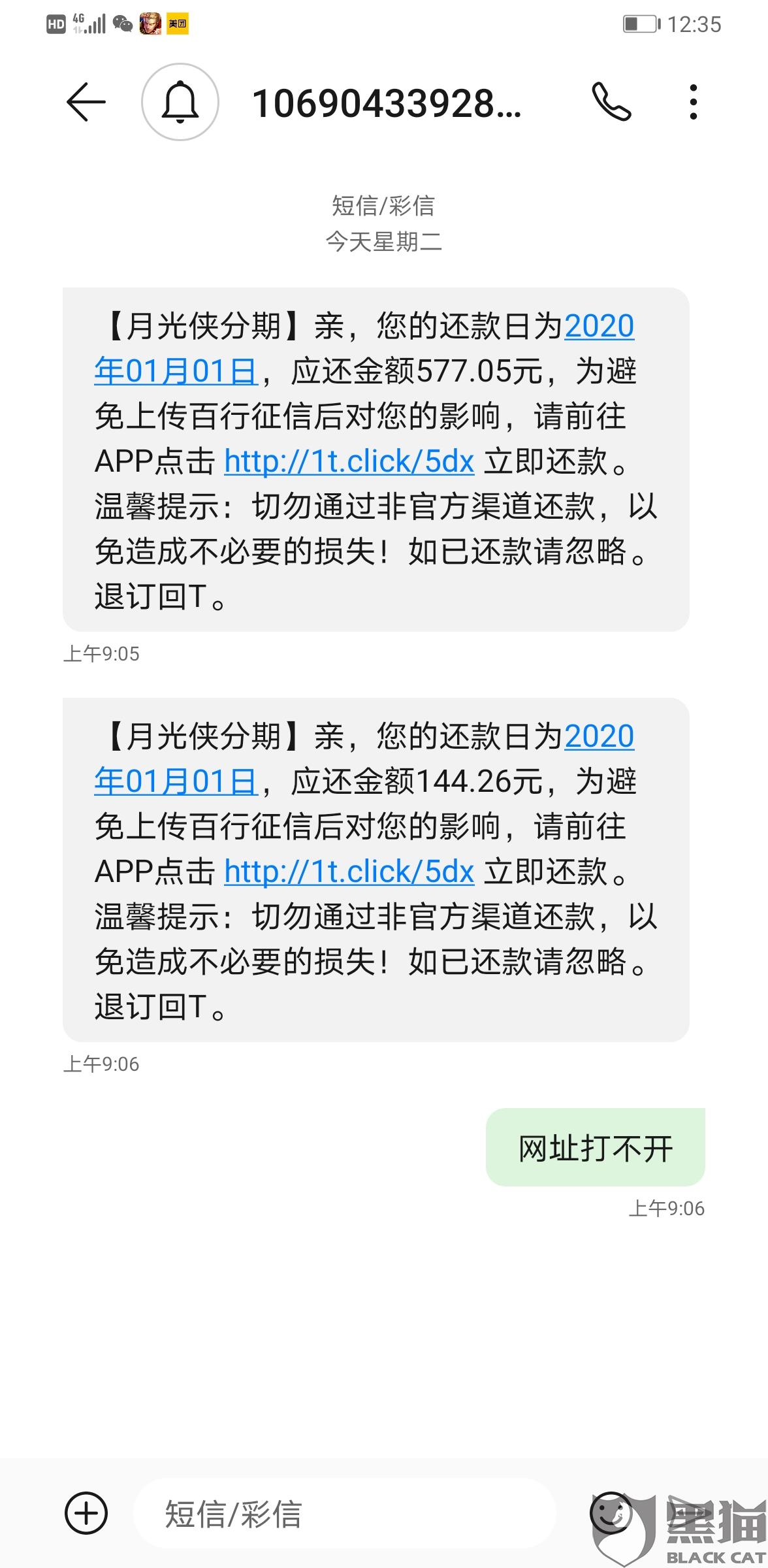 信用卡今天用了明天就是还款日要还款吗怎么办，安全吗？