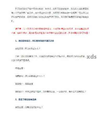 很抱歉，我不太明白你的意思。你能否再详细说明一下你的需求呢？