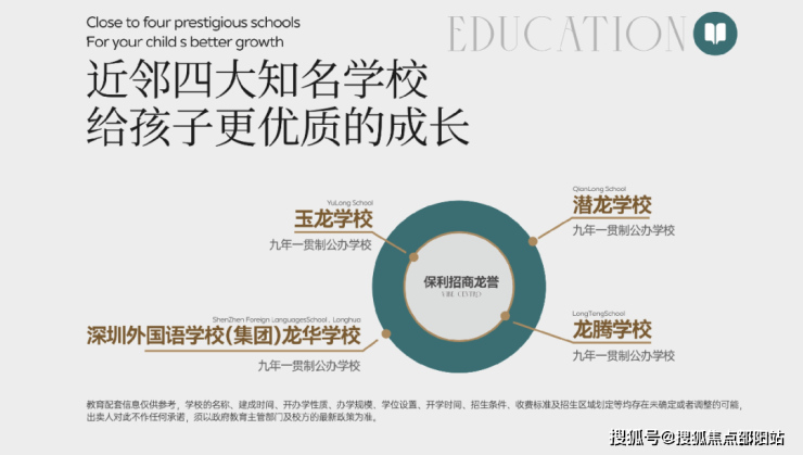 玉龙的意义、价值和购买建议：全面解析如何做出更佳选择