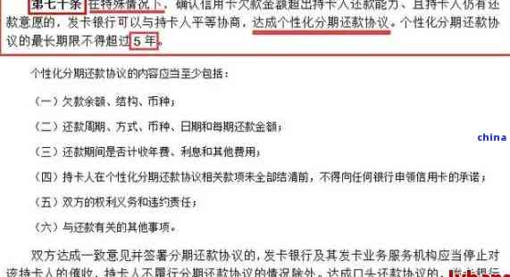 成功协商借呗还款，但无第三方协议存在的原因探究