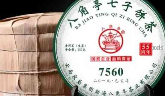 普洱茶001价格表与解析：你真的了解它吗？