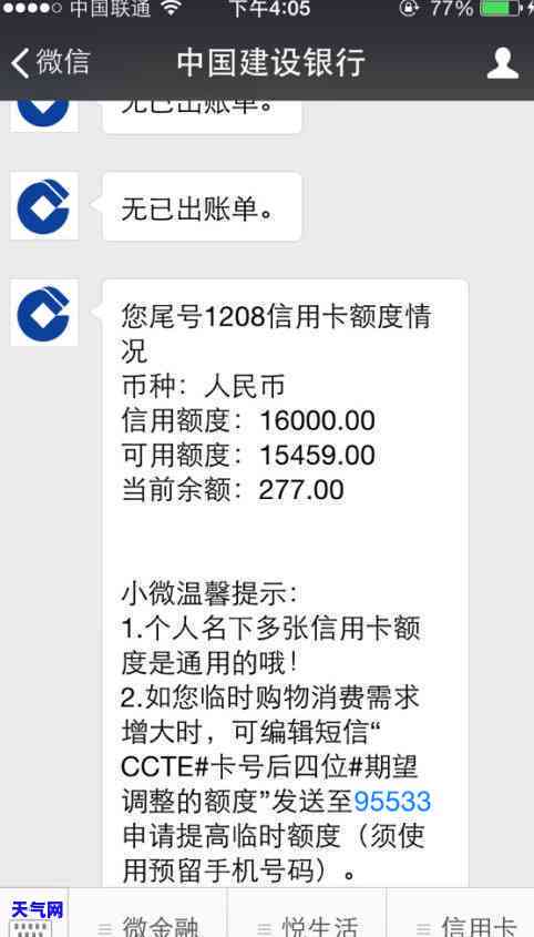 信用卡还款时间限制与晨5点还款可行性：解答用户疑问