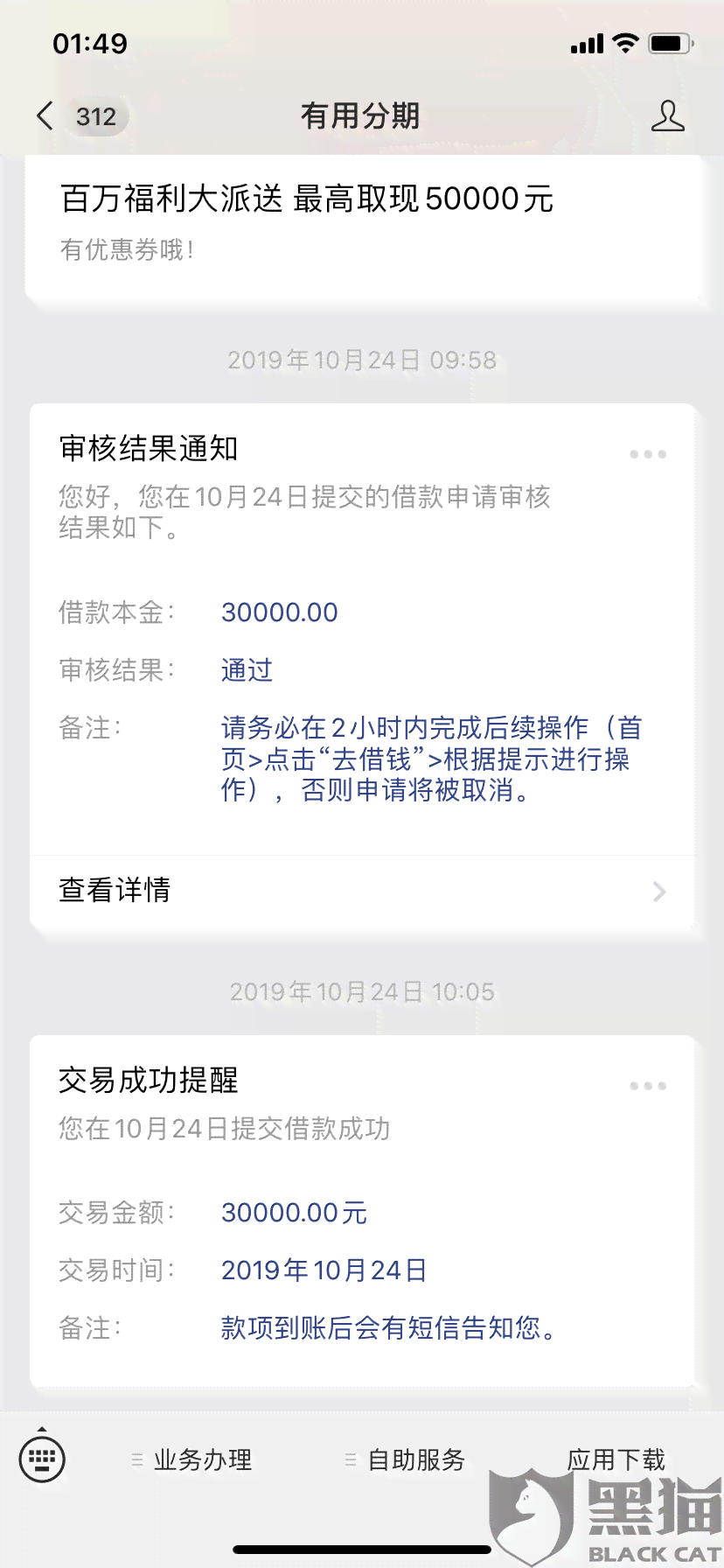 我已按时还款，为什么仍被记录为逾期？解答用户关于逾期问题的各种疑问