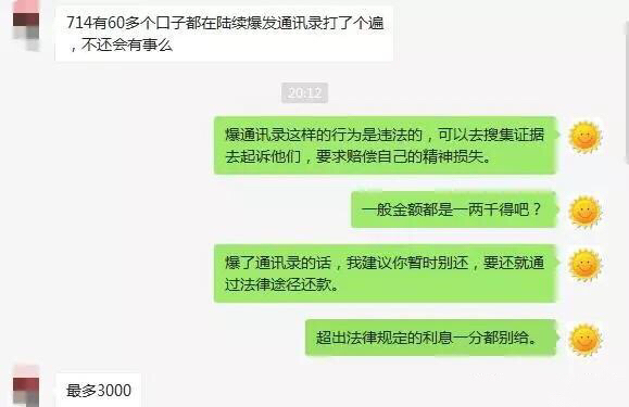 多个网贷逾期还不上怎么办解决办法