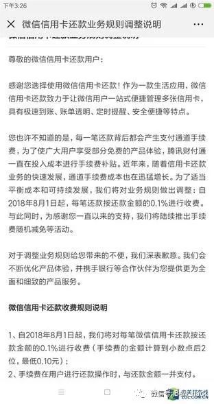 约定还款是自动还款吗合法吗：解答与探讨