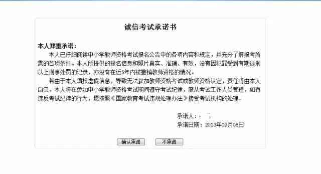 '约定还款和自动还款一样么？了解约定还款的手续费、流程及其优劣势'