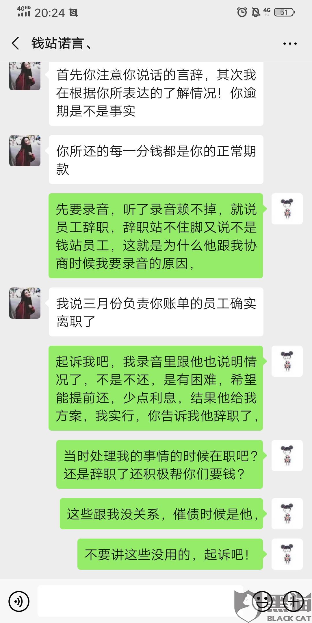 '约定还款和自动还款一样么？了解约定还款的手续费、流程及其优劣势'