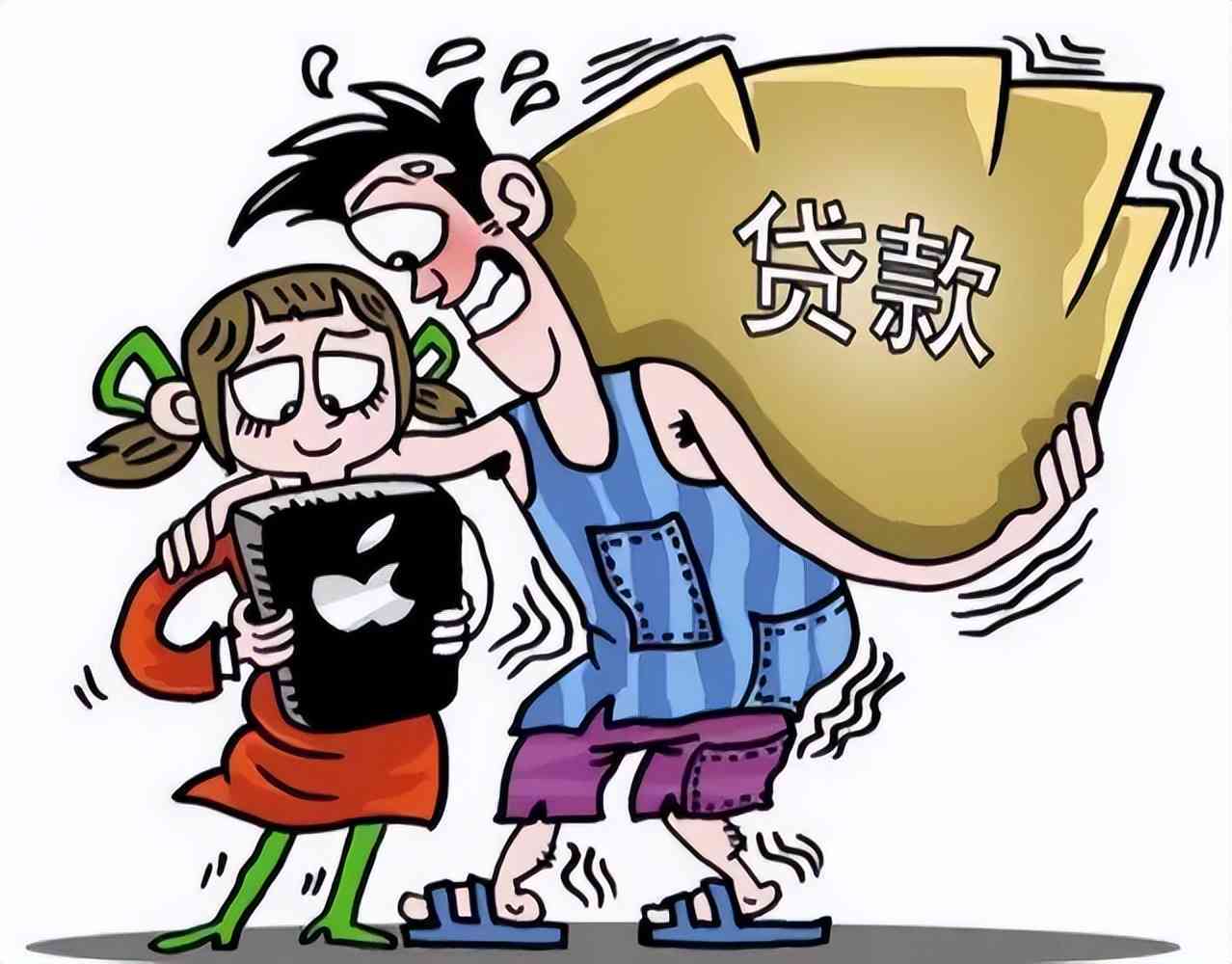 中国网贷逾期现象普遍吗？逾期率、原因及应对措解析