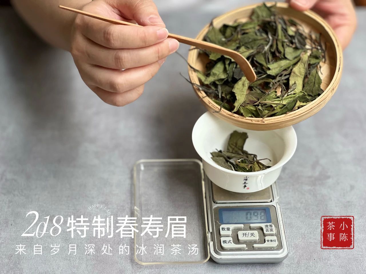 紫砂罐存普洱茶与白茶：是否可行及其影响