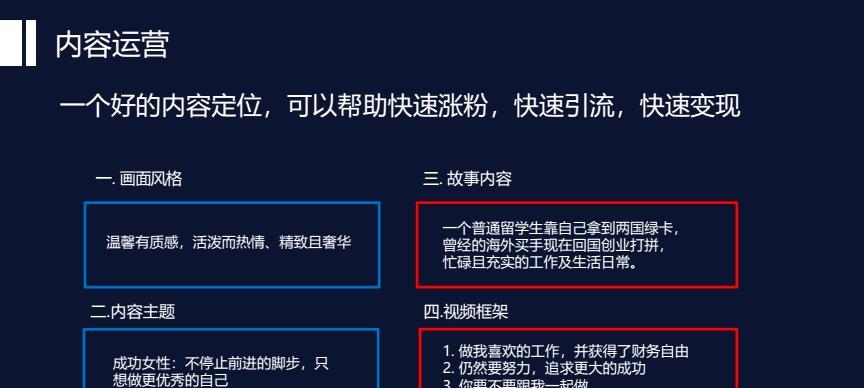 全面解读抖音处理结果：用户常见问题解答与建议