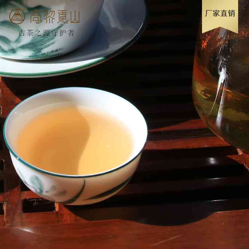 纯正云南大叶种普洱茶，古法手工制作的高贡山园茶礼套装