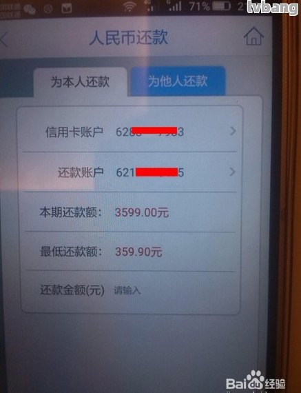 信用卡2万怎么还最合适，如何还款，如何还清，两万的信用卡怎么还