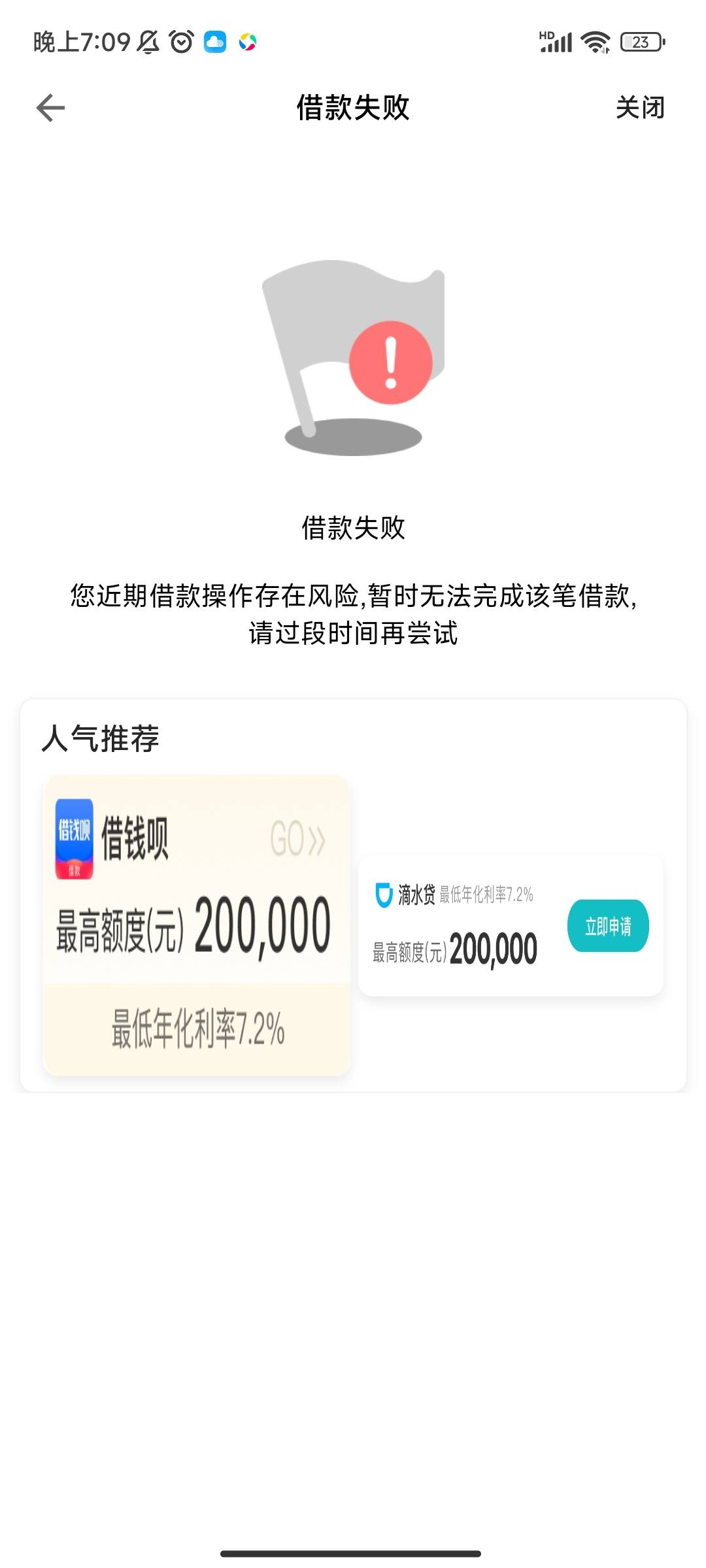 逾期5天后的美团生活费还款，是否还能成功办理信用卡？