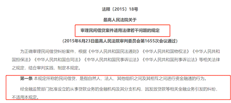 欠借呗5000会被起诉吗？怎么办？法院判决？被告？