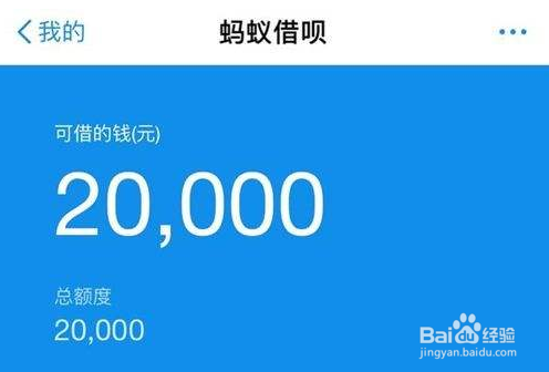 欠借呗5000多久会上门催款：还款期限与逾期后果分析