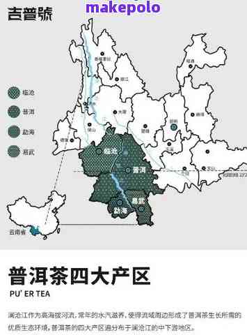 普洱茶的产地及其特点：哪个省份是普洱茶的主要生产地？