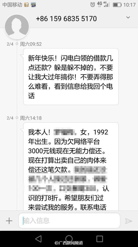 老公借网贷的钱还不上，老婆是否需要承担责任？