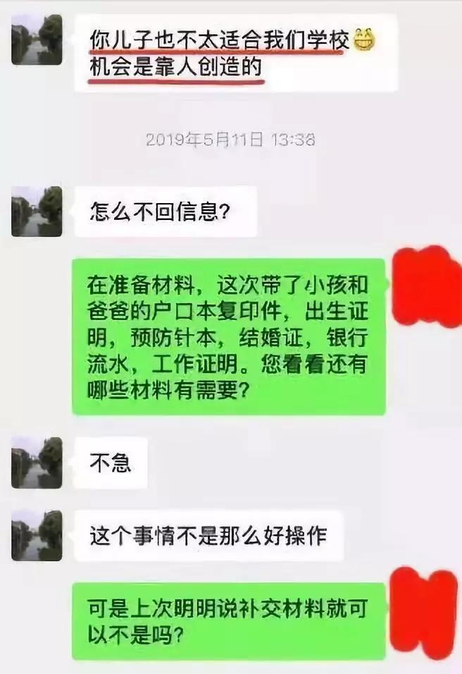 我老公借了网贷还不起会影响孩子吗-我老公借了网贷还不起会影响孩子吗知乎