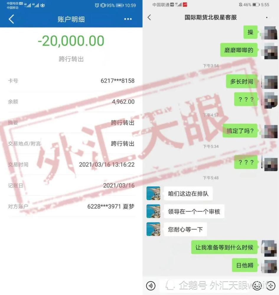 还呗应用无法正常使用，资金未到账的原因探究