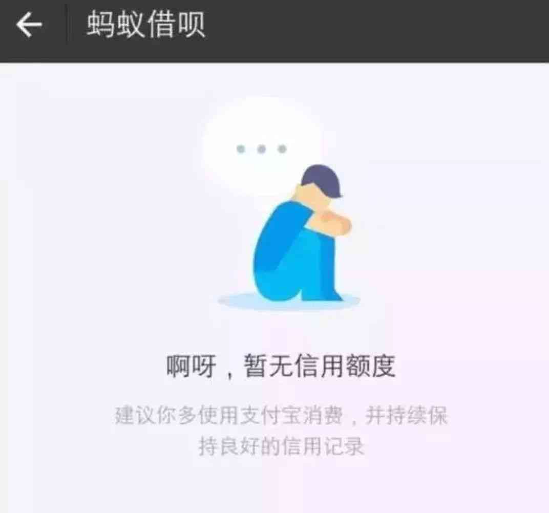 借呗关闭欠的钱怎么办如何处理未还款项？