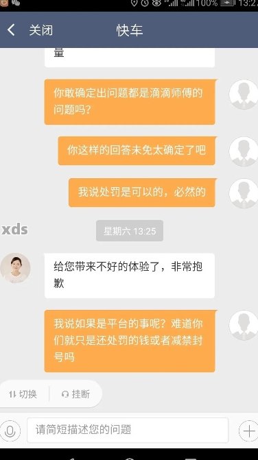 很抱歉，我不太明白您的意思。您能否再详细说明一下您的需求呢？谢谢！