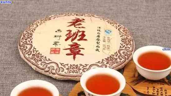 老班章有机饼茶：品质、口感与价格的综合分析