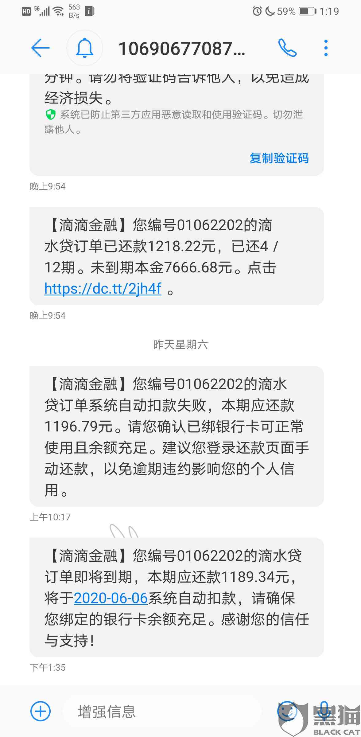 逾期还款协商后的记录与影响：是否还算作逾期？